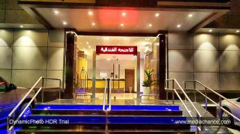 Al-Hariri Suites